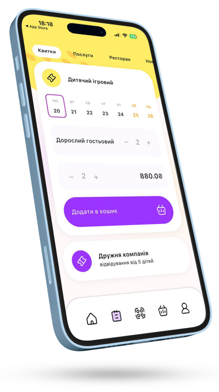 Мобільний застосунок SMILE PARK